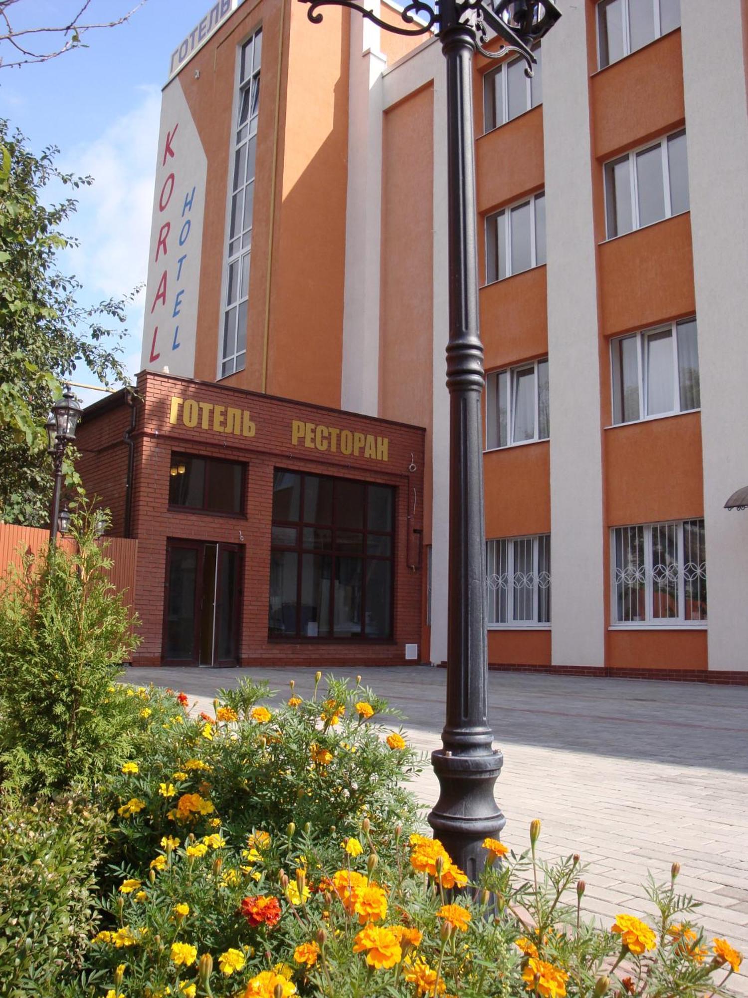 Hotel Koral Чернивци Екстериор снимка