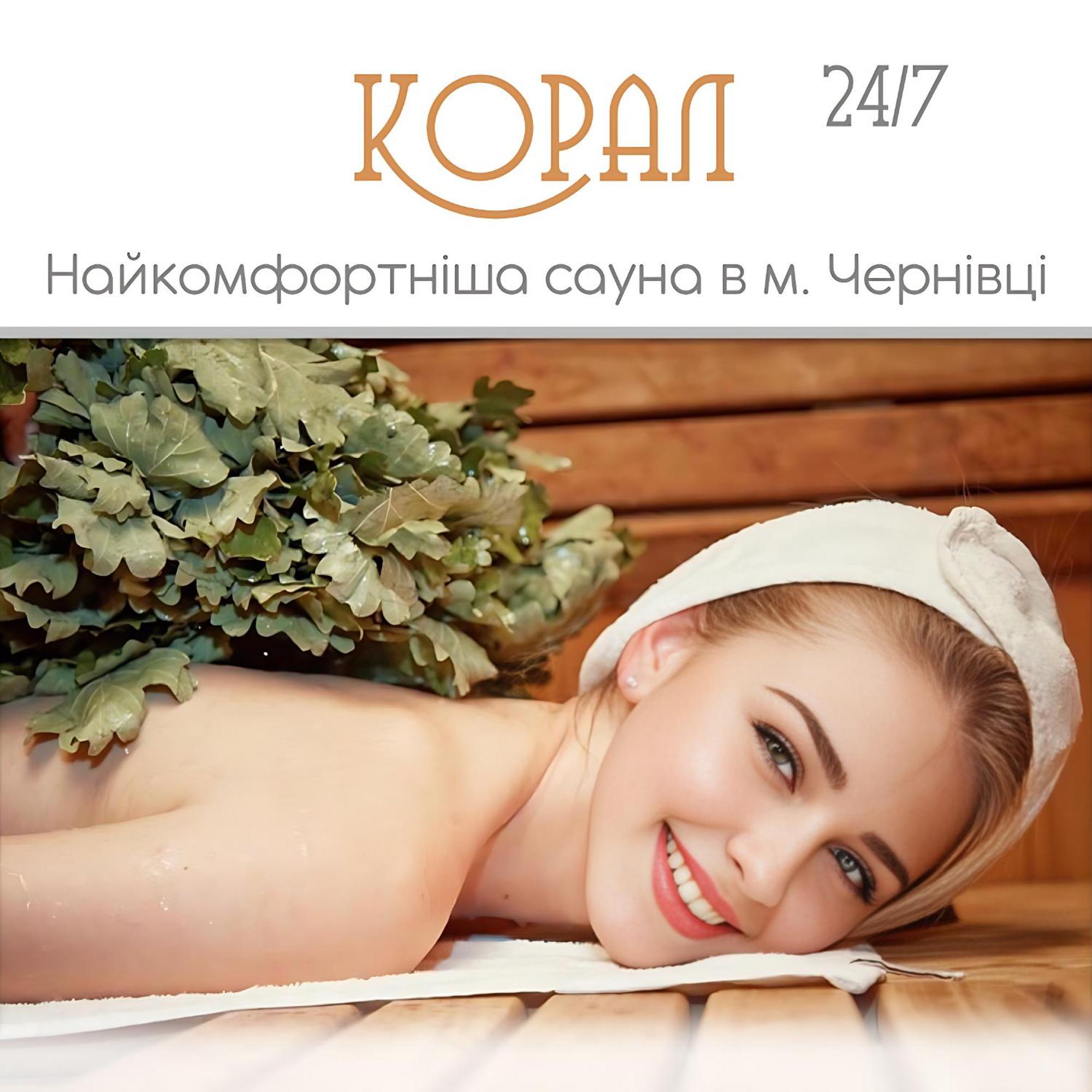 Hotel Koral Чернивци Екстериор снимка